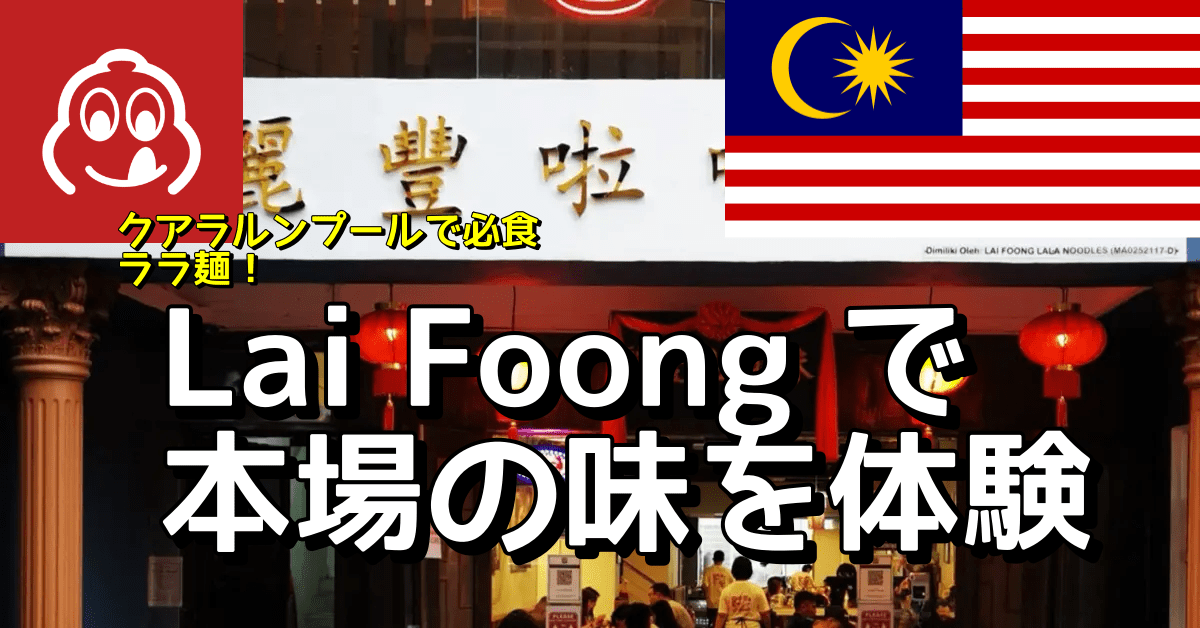 行列必至！最強海鮮スープ